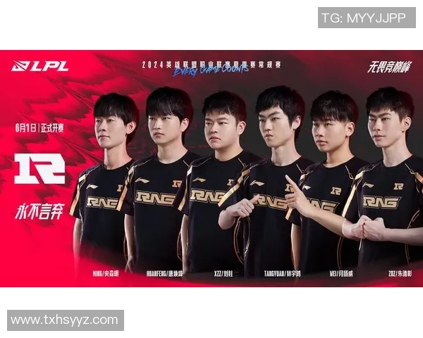 V5战队崛起之路:从默默无闻到英雄联盟巅峰的成长历程