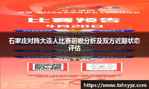 蓝狮在线首页